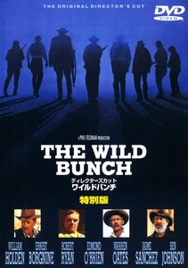 映画「ワイルド・バンチ」男の挽歌が胸を打つ! 映画「ワイルド・バンチ」男の挽歌が胸を打つ!