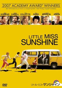 映画「リトル・ミス・サンシャイン」淀川長治さんに観てほしかった! 映画「リトル・ミス・サンシャイン」淀川長治さんに観てほしかった!
